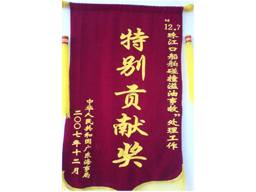 海洋环境评估及治理
