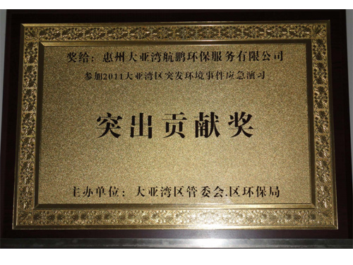 海洋环境评估及治理