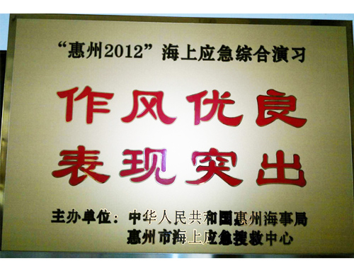 海洋环境评估及治理