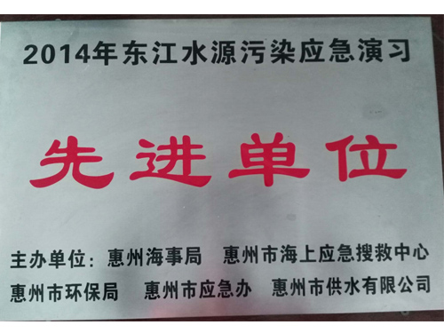 海洋环境评估及治理